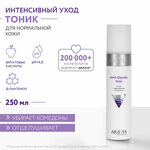 ARAVIA Тоник с фруктовыми кислотами AHA Glycolic Tonic, 250 мл - изображение