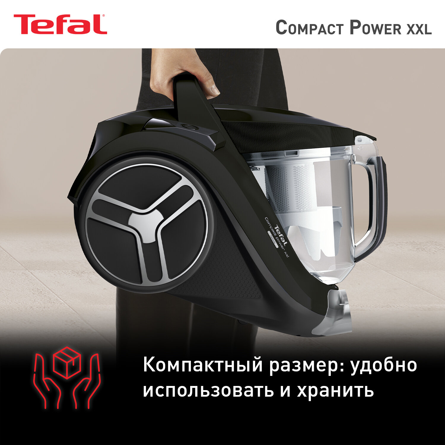 Пылесос Tefal Compact Power XXL TW4825EA, 550Вт, черный [7211004537] - фото №15