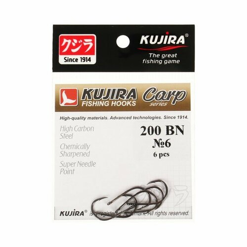 фото Крючки карповые kujira carp 200, цвет bn, № 6, 6 шт.
