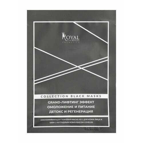 ROYAL SAMPLES Маска тканевая для лица и шеи с пептидным комплексом Royal Samples 4в1 омолаживающая омолаживающая маска 4в1 для лица и шеи с пептидным комплексом royal samples collection black masks 1 мл