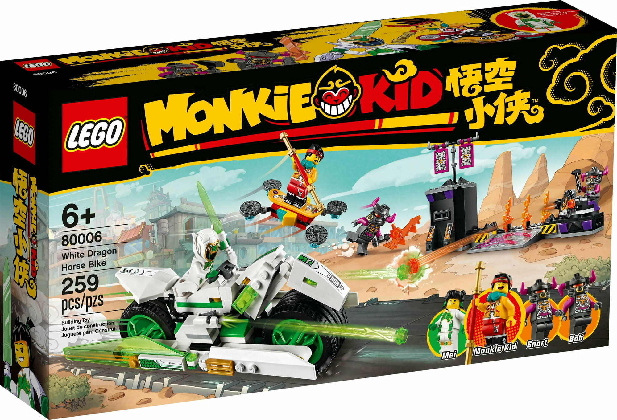 LEGO Monkie Kid 80006 Мотоцикл Белого Дракона