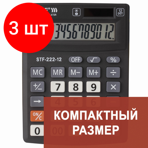 Комплект 3 шт, Калькулятор настольный STAFF PLUS STF-222, компактный (138x103 мм), 12 разрядов, двойное питание, 250420 канцелярия milan калькулятор настольный компактный 12 разрядов