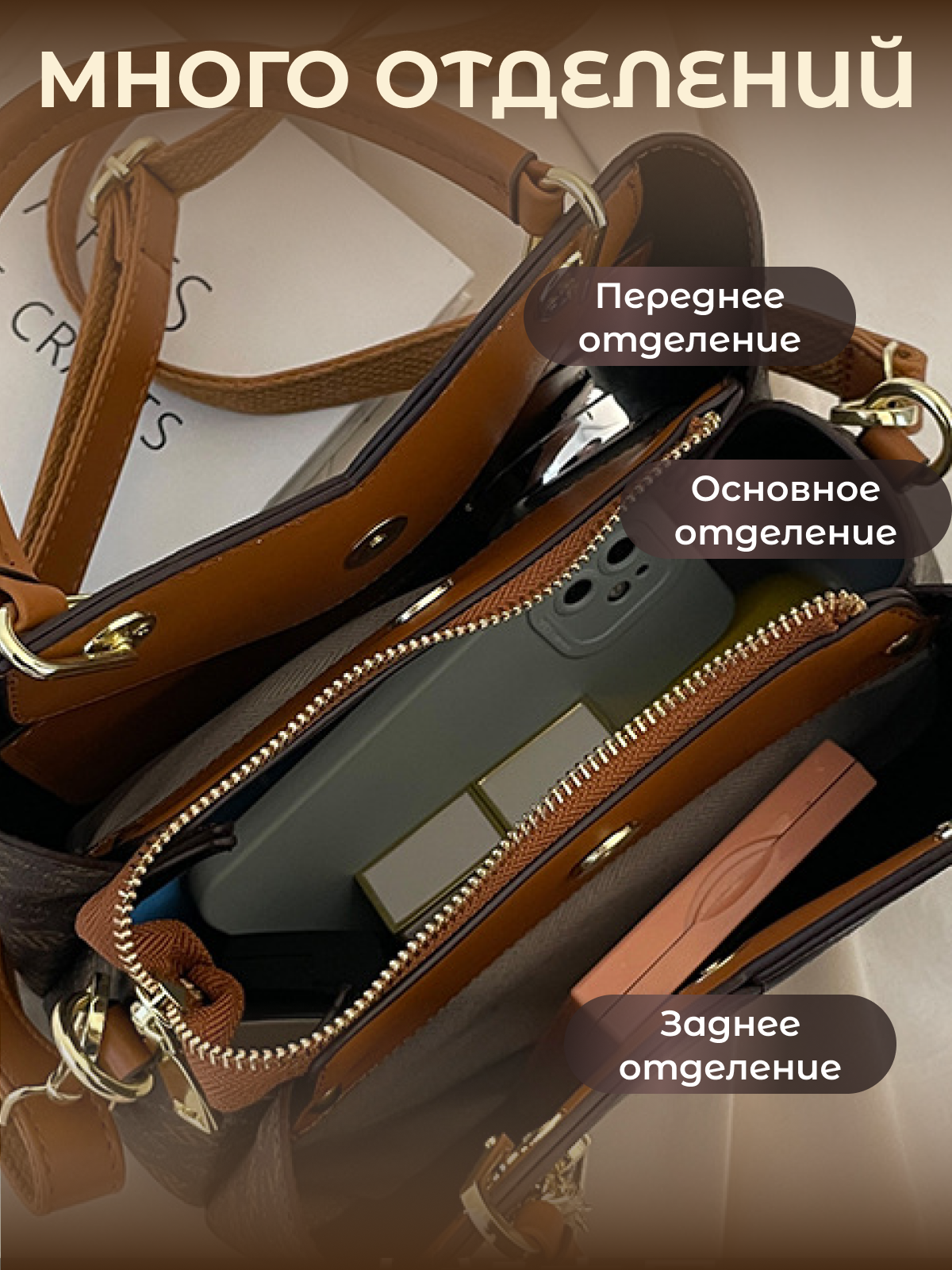 Сумка тоут , фактура зернистая, коричнево-желтый — фото 1