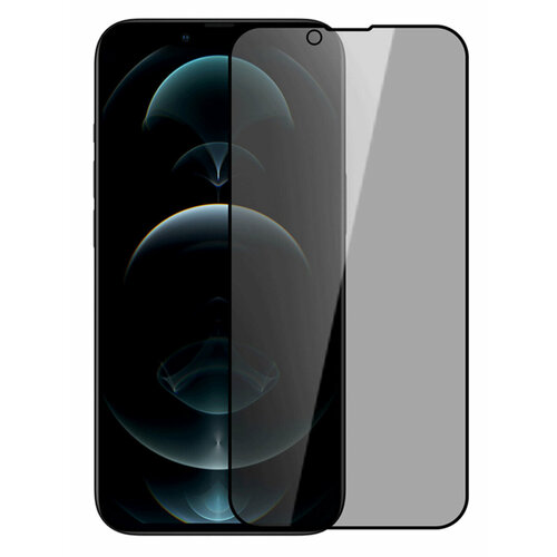 Приватное стекло Nillkin 2.5D Guardian 0.33 мм для iPhone 13 Pro Max/14 Plus с черной рамкой (6902048222670) nillkin fogmirror защитное матовое закаленное стекло для iphone 14 pro max