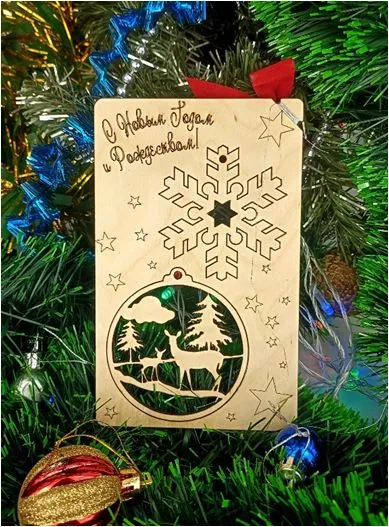 Ёлочная игрушка-открытка С новым годом И рождеством! ЗТ-189