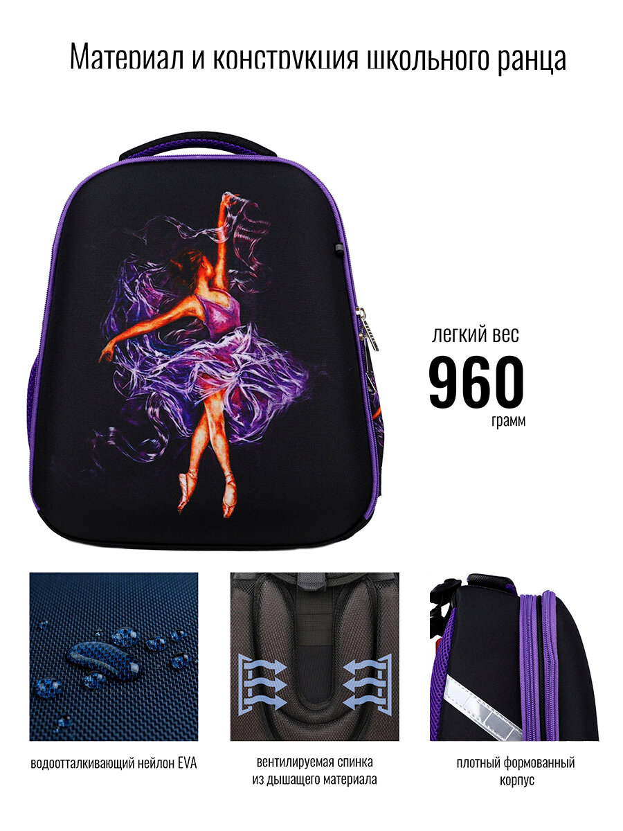 Ранец BagRio BR025/21 - фото №11