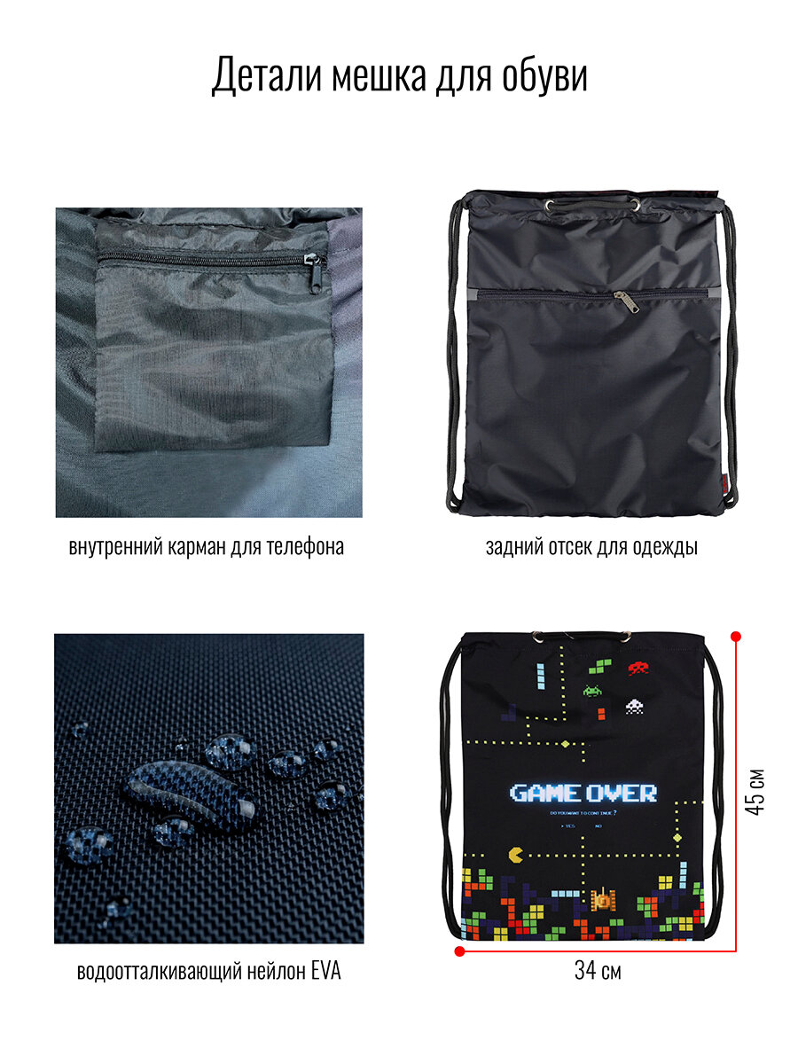 Мешок BagRio NP79/19-Sm - фото №8