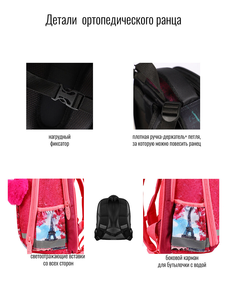 Ранец BagRio LR106/22 - фото №10