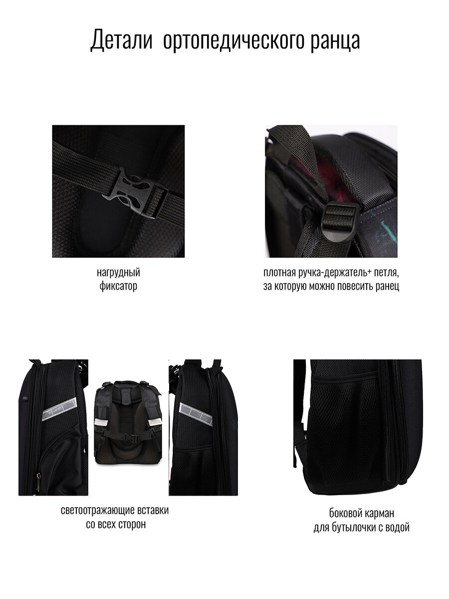 Ранец BagRio U8/21 - фото №10