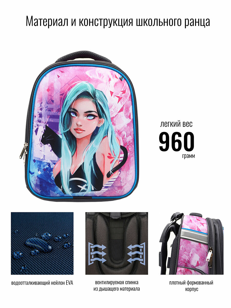 Ранец BagRio BR028/21 - фото №11