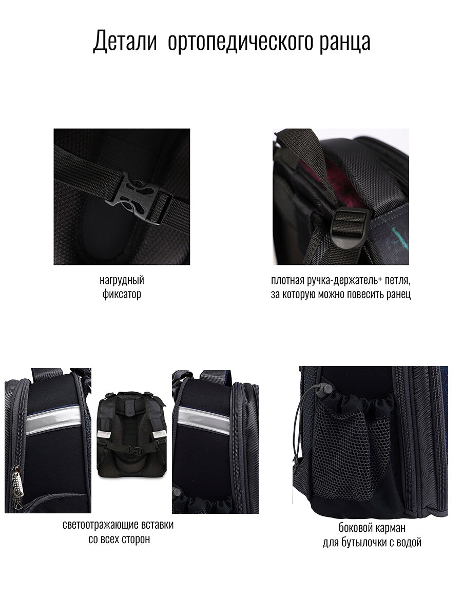 Ранец BagRio BR57/20 - фото №10