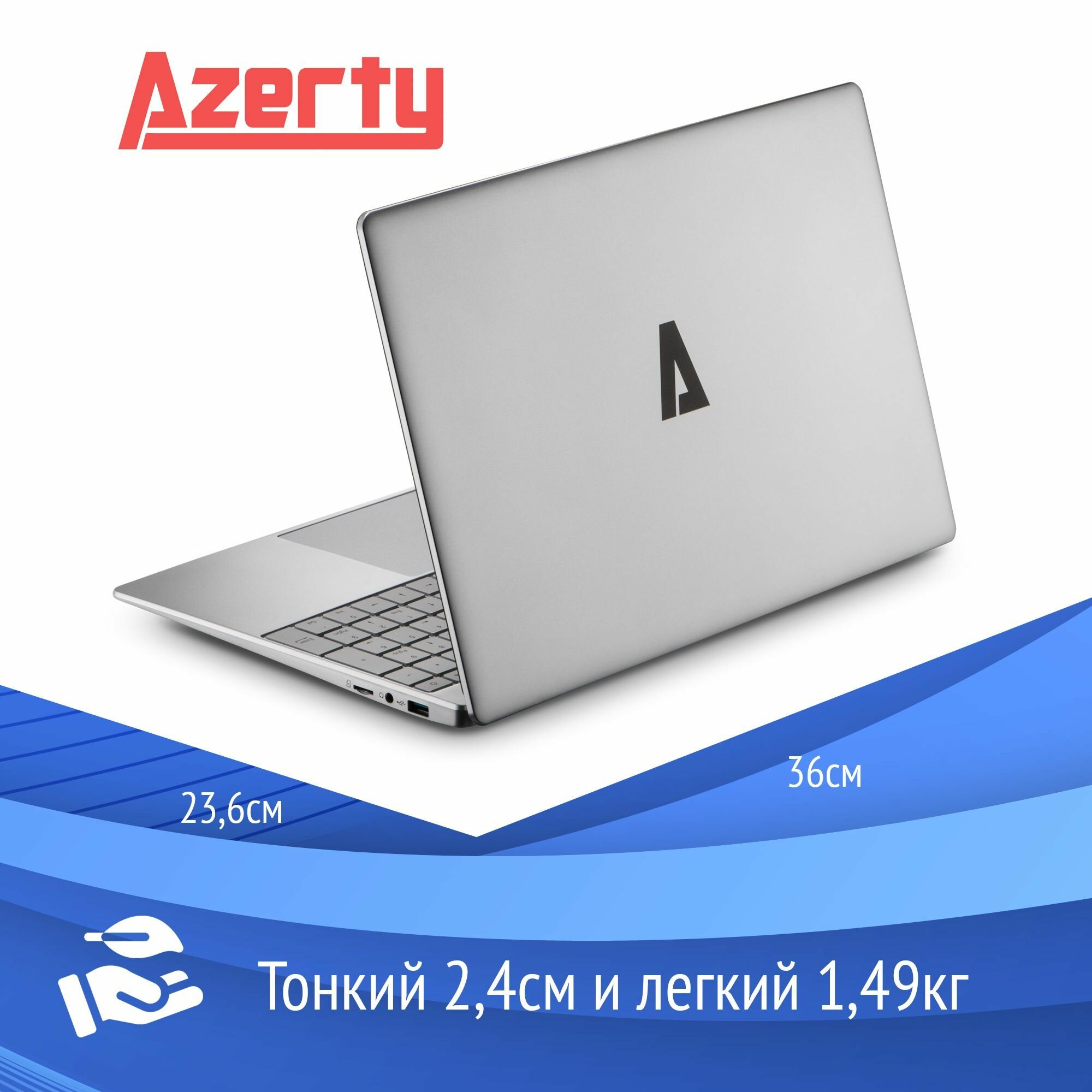 Ноутбук Azerty AZ-1509 (15.6" IPS 1920x1080, Intel N5095 4x2.0GHz, 16Gb DDR4, 512Gb SSD) — фото 2