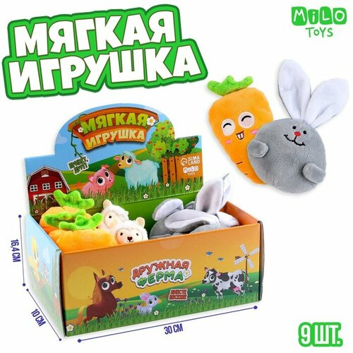 Мягкая игрушка Дружная ферма, микс музыкальная игрушка дружная ферма звук цвета микс