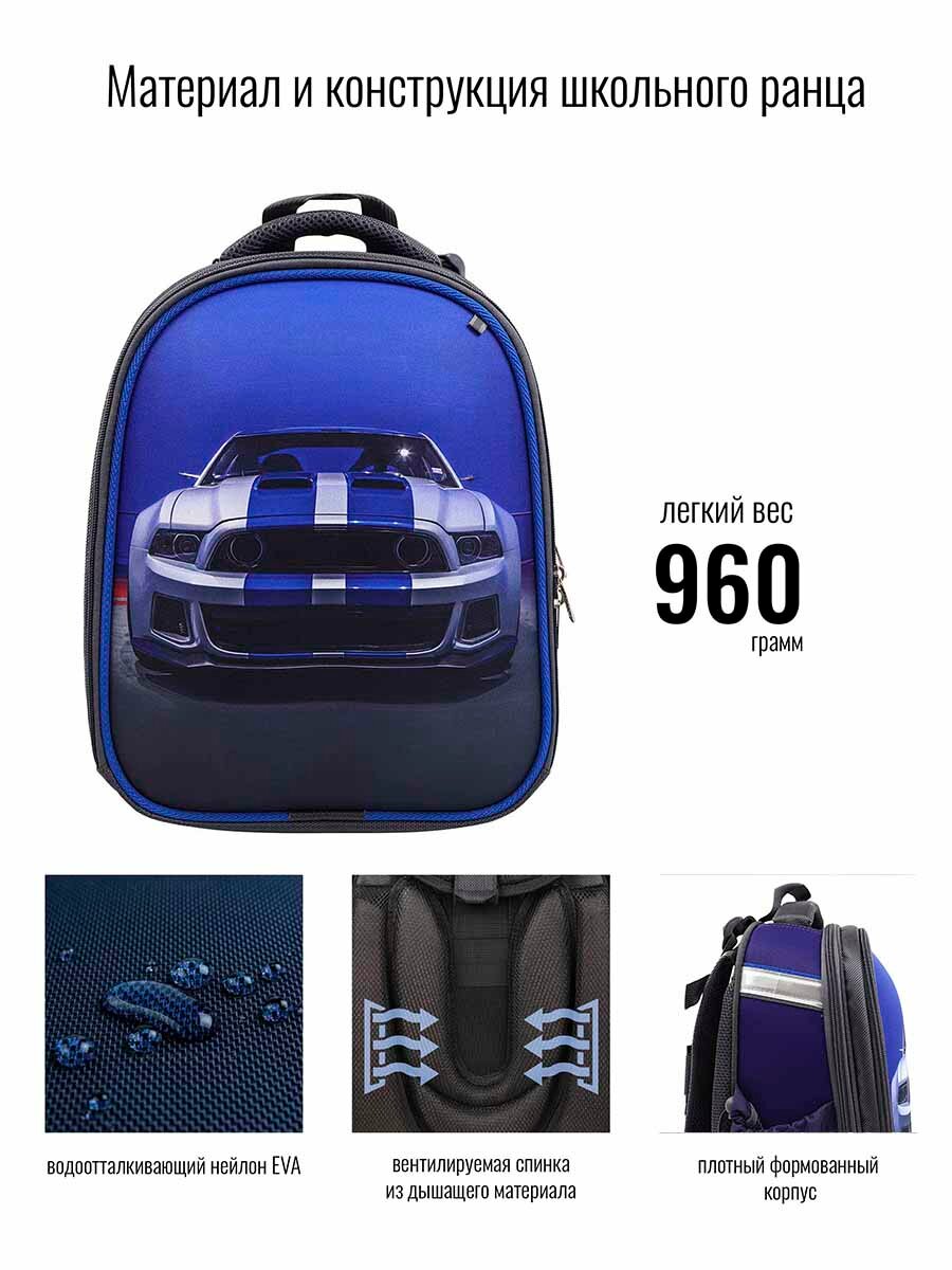 Ранец BagRio BR84/21 - фото №11