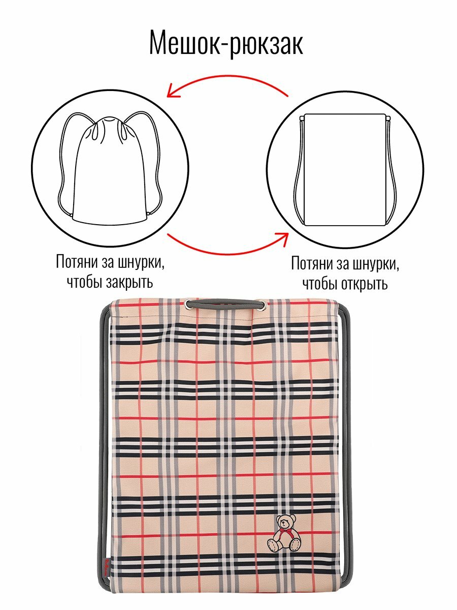 Мешок BagRio BR202/22-Sm - фото №5