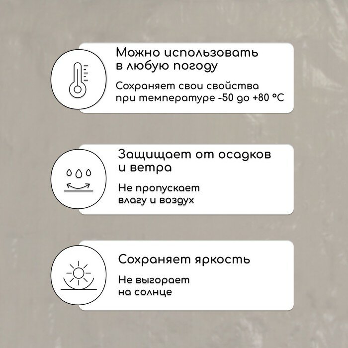 MARU Тент защитный, 3 × 2 м, плотность 60 г/м², люверсы шаг 1 м, тарпаулин, серый