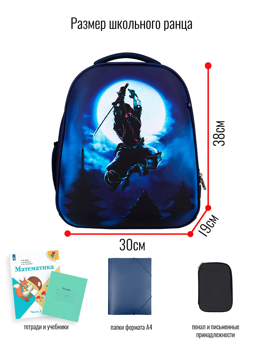 Ранец BagRio NP17/20 - фото №9