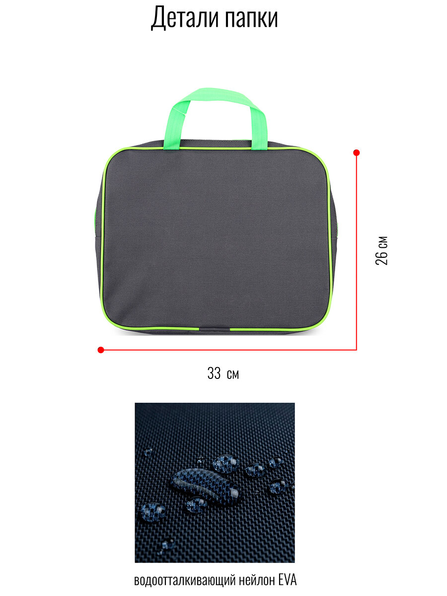 Папка BagRio BR67/20-folder - фото №4