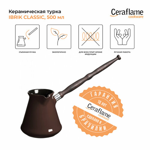 коричневый, шоколад, золотистый