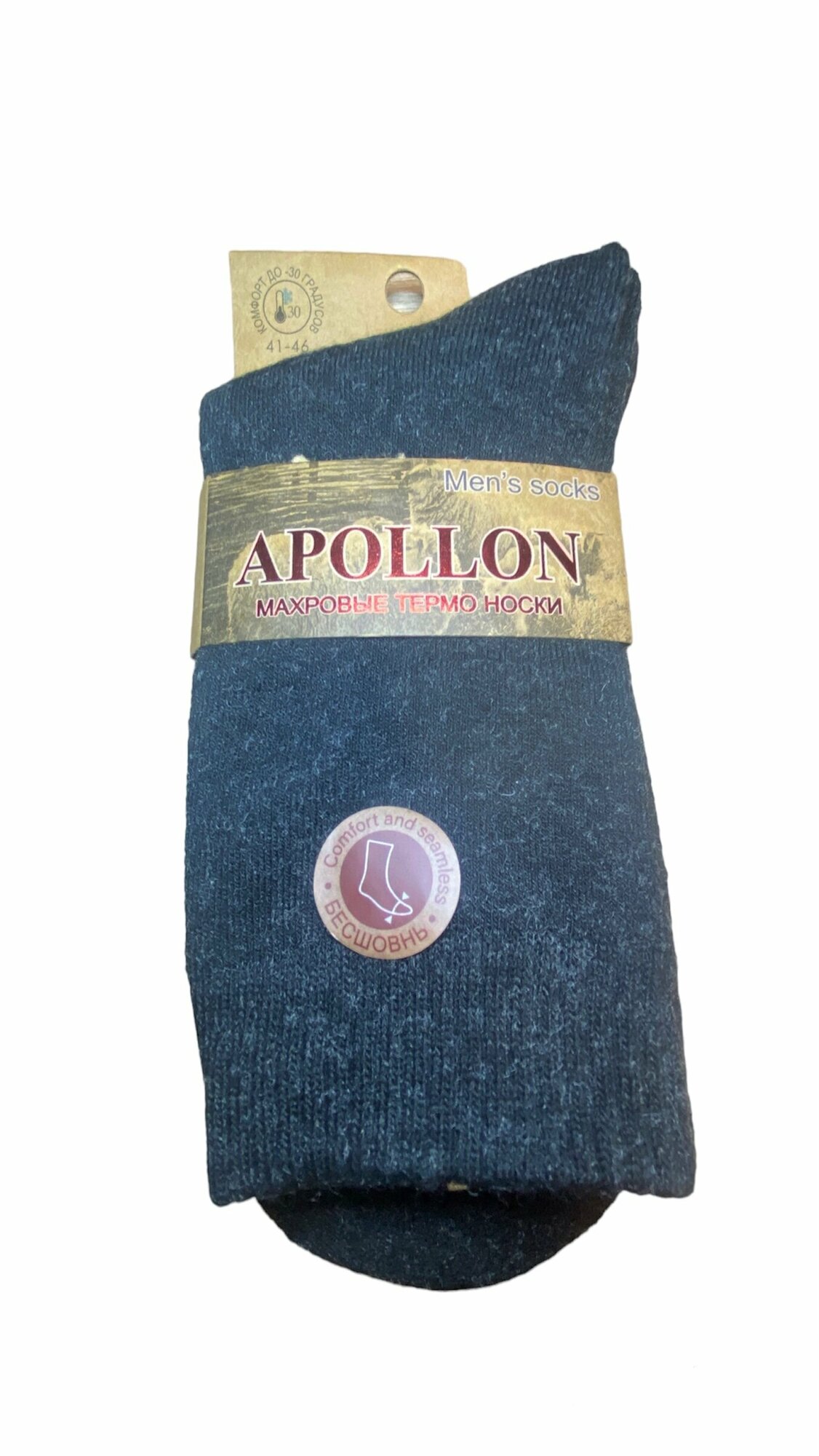 Термоноски APOLLON