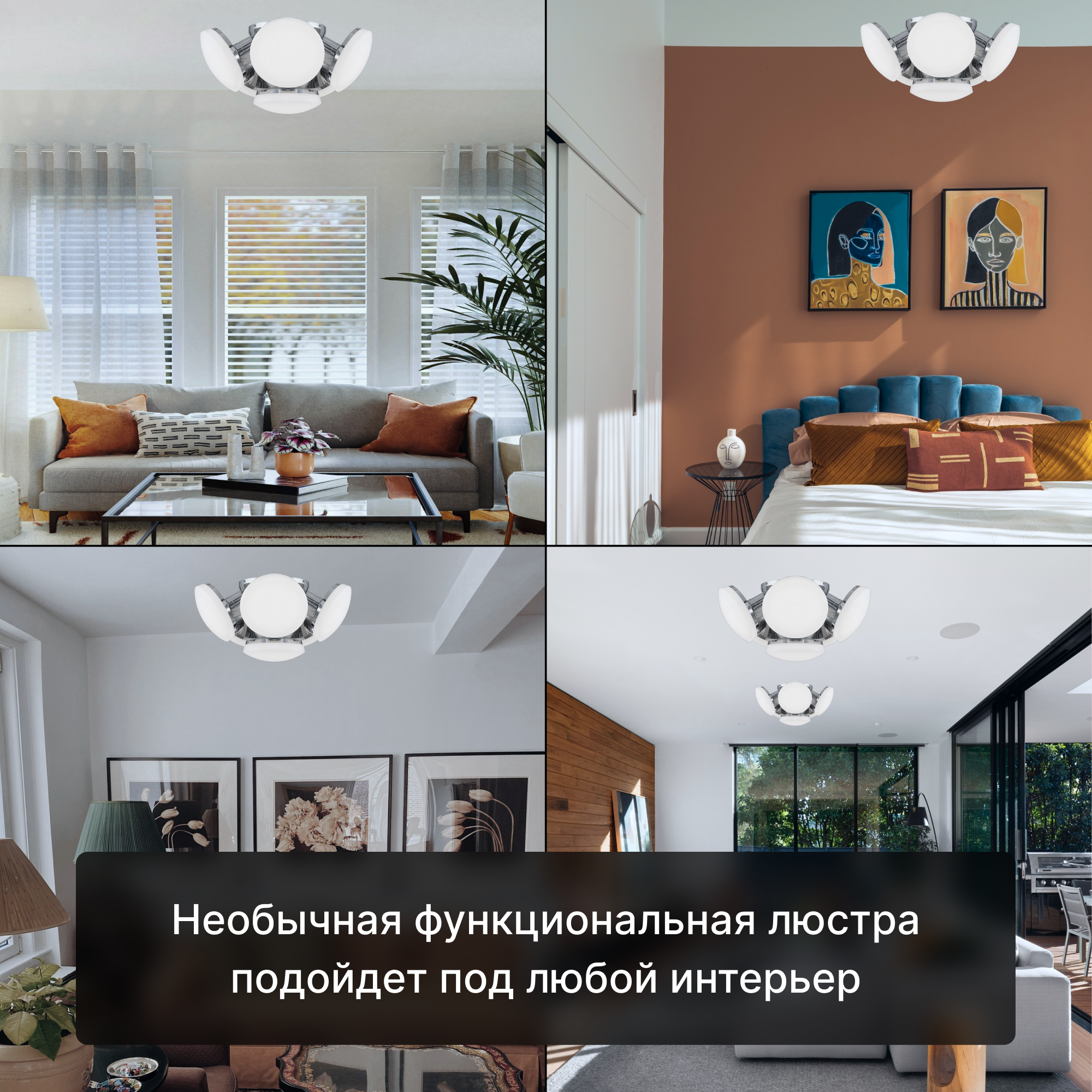 Люстра светодиодная Citilux Тамбо CL716161Nz, 72 Вт, кол-во ламп: 6 шт., цвет: хром/белый - фото №5