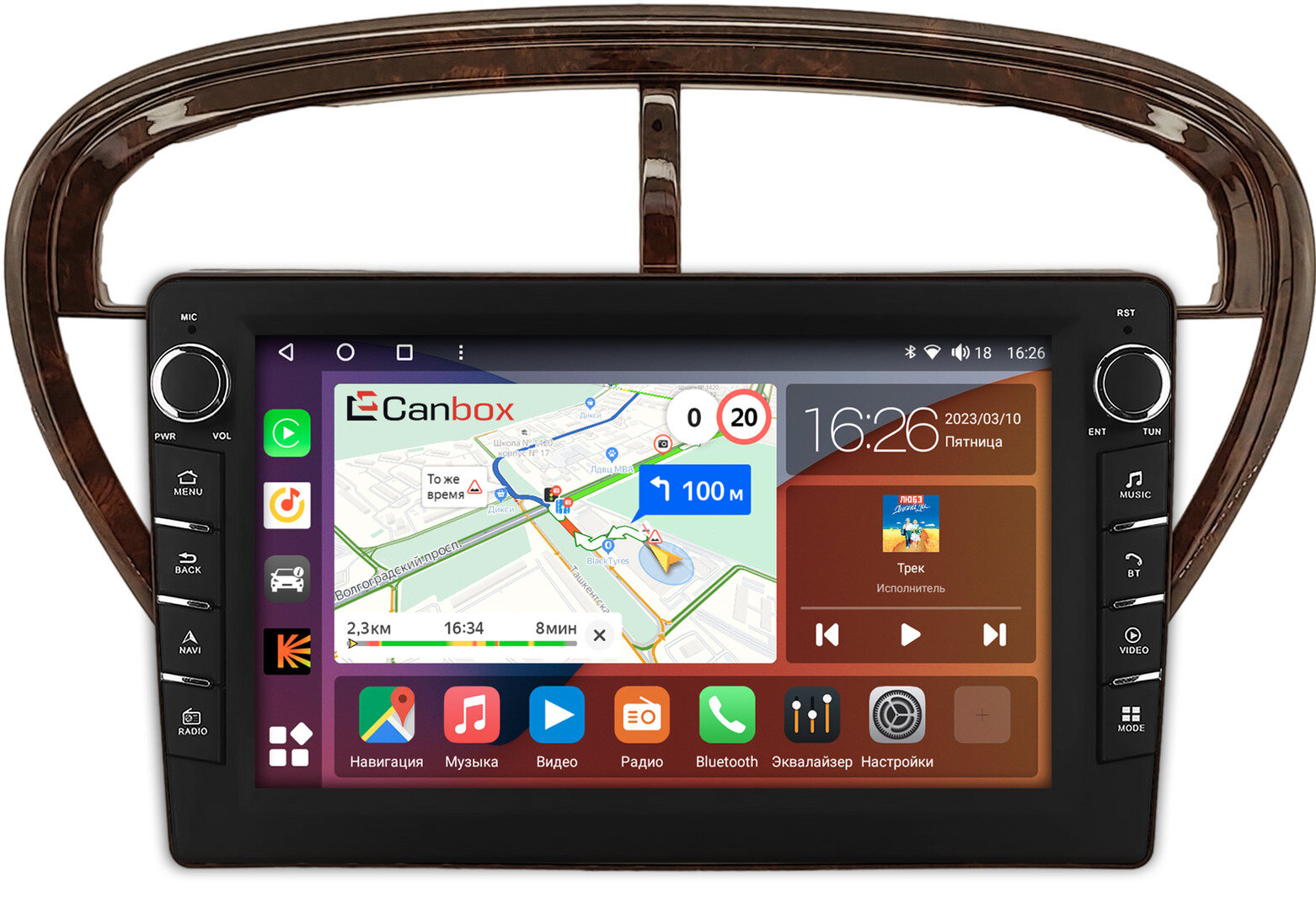 Штатная магнитола Peugeot 607 2000-2004 (под дерево, глянцевая) Canbox H-Line 7832-9-2038 Android 10 (4G-SIM, 4/32, DSP, IPS) С крутилками