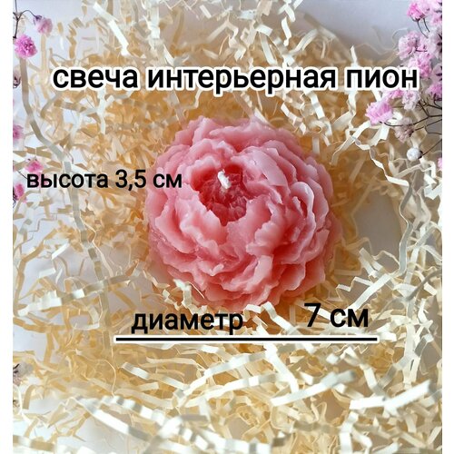 розовый