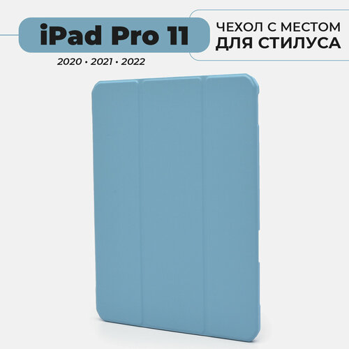 Чехол для планшета iPad Pro 11" (2022, 2021, 2020) с прозрачной задней стенкой и местом для стилуса голубой