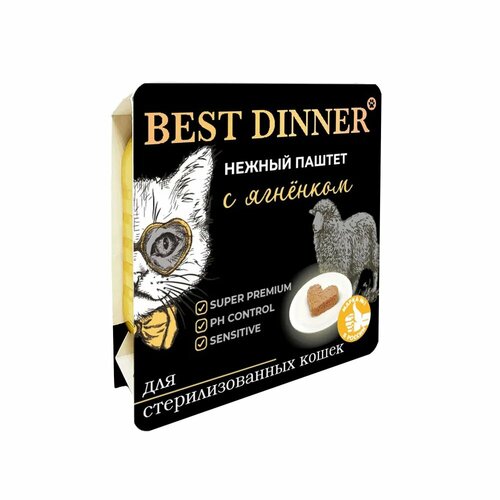 Влажный корм Best Dinner, нежный паштет для стерилизованных кошек с ягнёнком 100гр