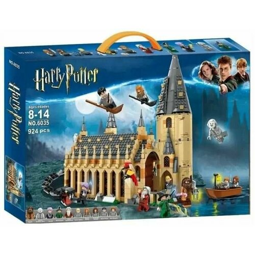 Конструктор Гарри Поттер 924 детали (большой зал Хогвартс)