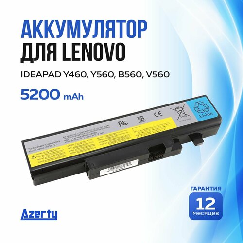 Аккумулятор 57Y6440 для Lenovo IdeaPad Y460 / Y560 / B560 / V560 аккумулятор для ноутбука lenovo b560 ideapad v560 y460 y560 l09s6d16 l10l6y01 l10s6y01 l09n6d16 5200 mah 11 1v