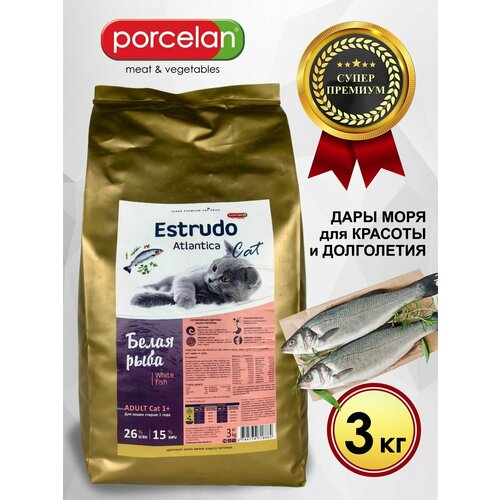 Корм 50% рыбы для кошек