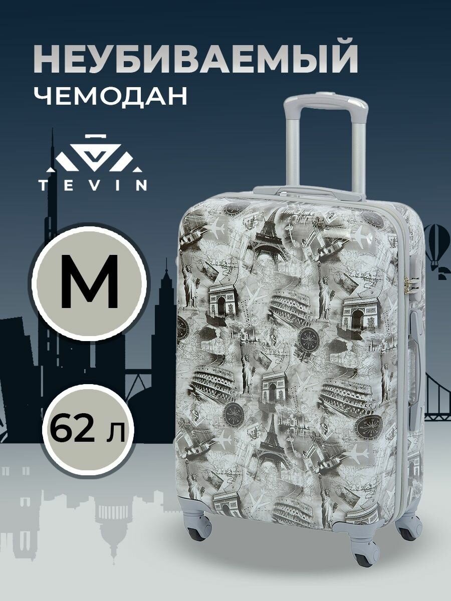 Чемодан на колесах дорожный средний багаж для путешествий семейный m TEVIN размер М 64 см 62 л легкий 3.2 кг прочный поликарбонат с рисунком