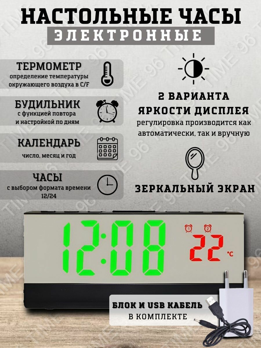 Настольные, двухцветные электронные часы будильник, с температурой и календарем.