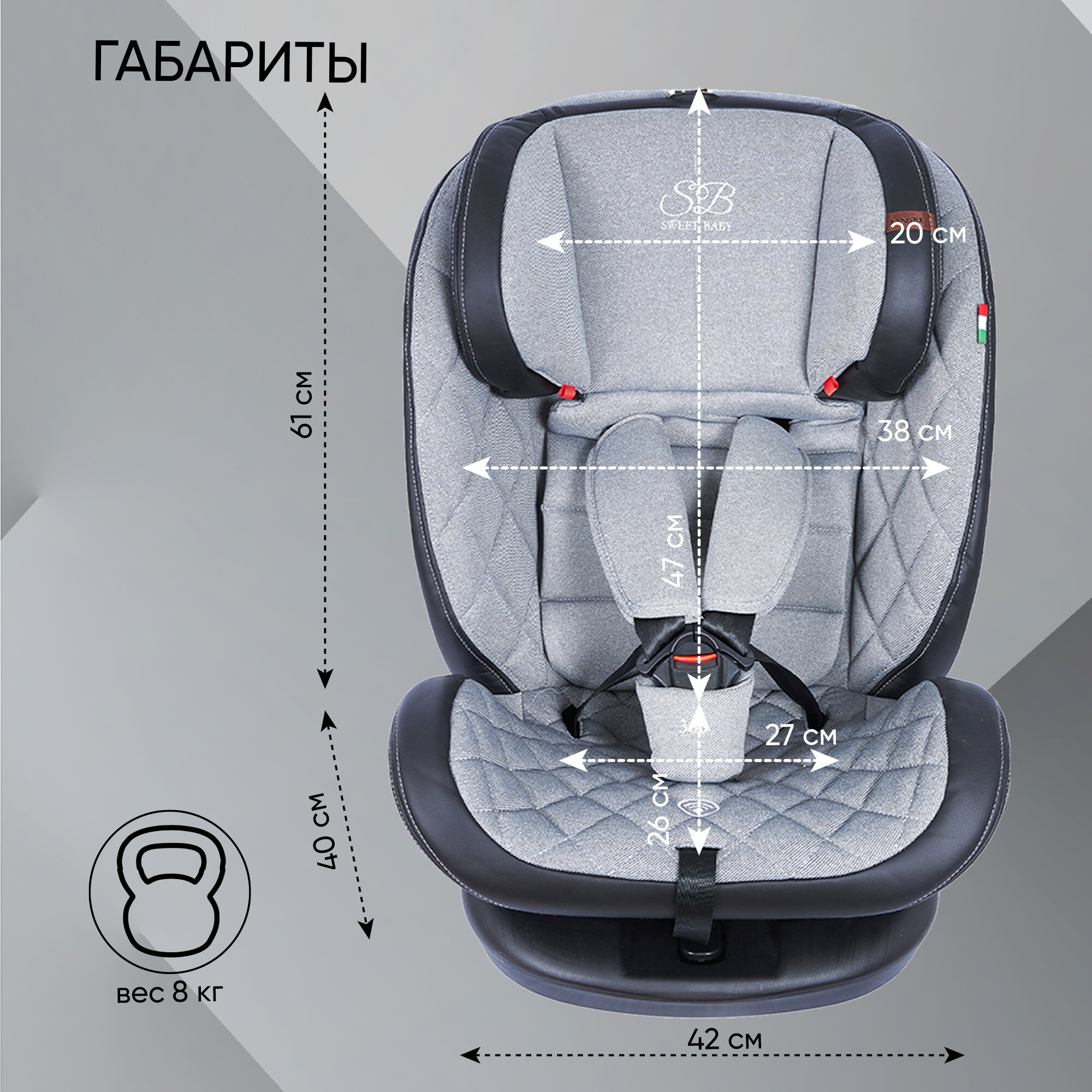 Автокресло поворотное группа 0123 (0-36) Sweet Baby Ranger 360 Isofix Gray