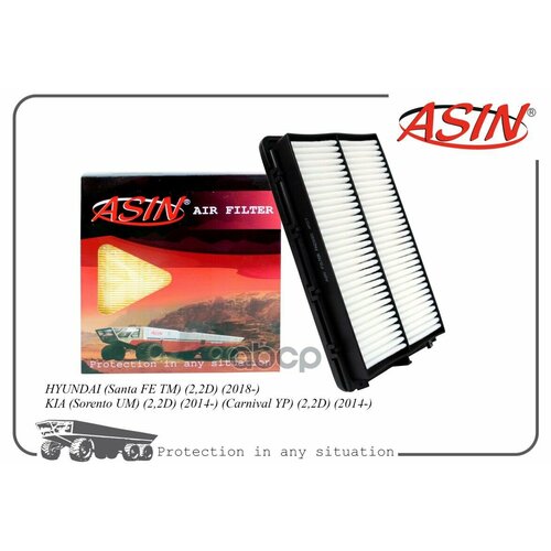 Фильтр Воздушный 28113-A9200/Asin. fa2332 Asin ASIN арт. ASINFA2332