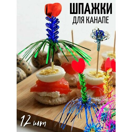 Шпажки для канапе 