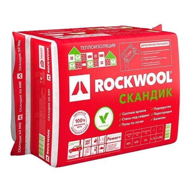 Утеплитель ROCKWOOL скандик 800х600х50 мм (5,76 кв. м/12 плит), 3 уп.