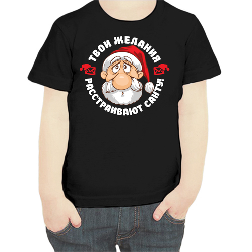 фото Футболка , размер 104, черный нет бренда