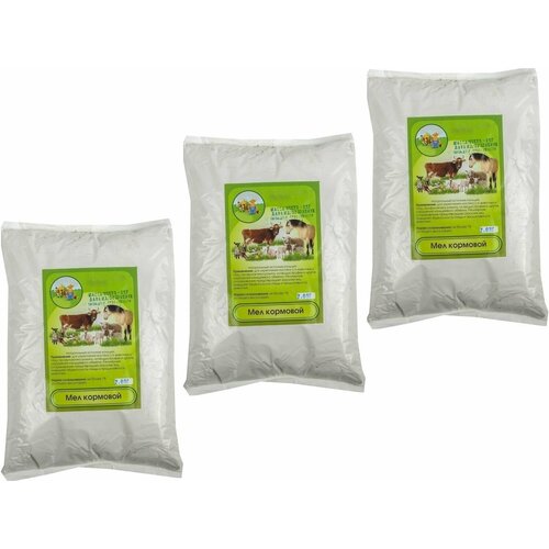 Кормовая добавка МЕЛ , 3 упаковки * 2 кг , для домашней птицы и сельскохозяйственных животных комплект микрочашечных поилок ферма молодняк