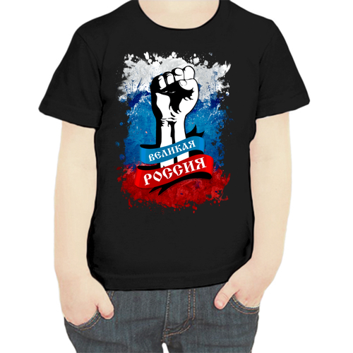 фото Футболка , размер 104, черный нет бренда