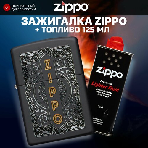 Зажигалка бензиновая ZIPPO 49535 Design + Бензин для зажигалки топливо 125 мл