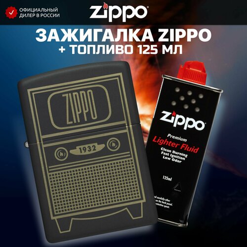 Зажигалка бензиновая ZIPPO 48619 Vintage TV + Бензин для зажигалки топливо 125 мл zippo зажигалка zippo 230 vintage