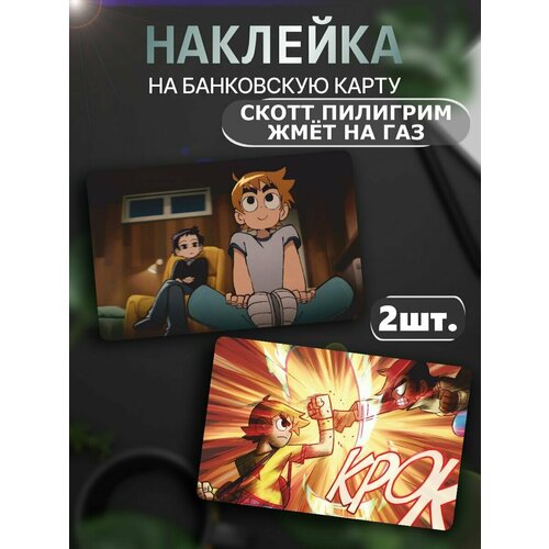 Наклейка на карту Мультсериал Scott Pilgrim Takes Off