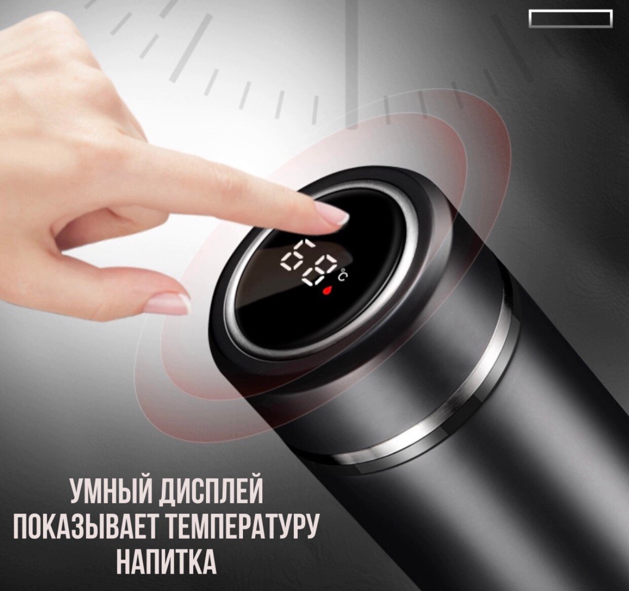 Подарочный набор MyPads M-010 термос с умным дисплеем из нержавеющей стали 304 который показывает температуру напитка и 100 % кашемировый шарф. П. — фото 1