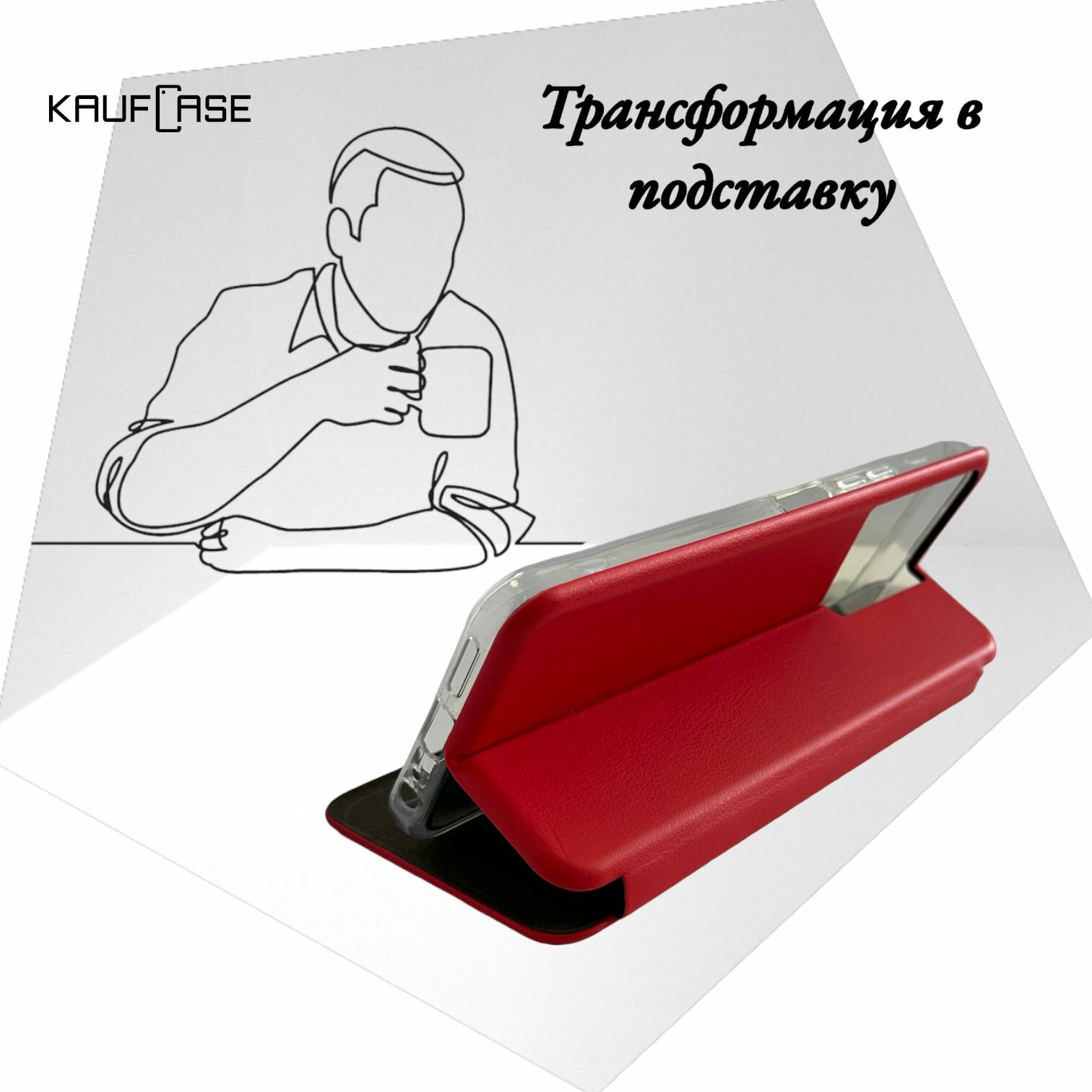 Чехол книжка KaufCase для телефона Apple iPhone 6 Plus/ 6S Plus (5.5"), красный. Трансфомер