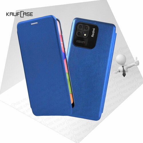 Чехол книжка KaufCase для телефона Xiaomi Redmi 10C (6.71), синий. Трансфомер чехол книжка kaufcase для телефона xiaomi redmi note 9 6 53 синий трансфомер