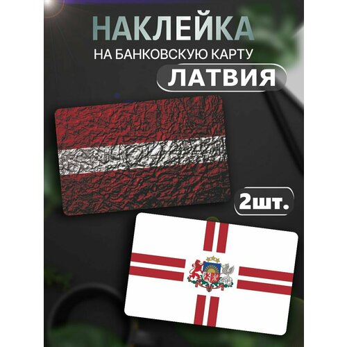 Наклейка на карту - Латвия Флаг