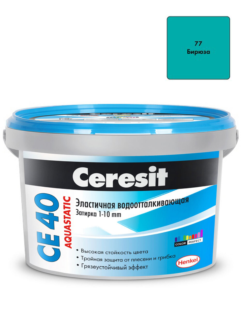 Затирка для швов до 10 мм. водоотталкивающая Ceresit СЕ 40 Aquastatic 77 бирюза 2 кг.