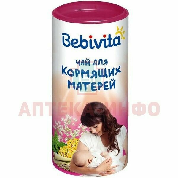Чай Bebivita для кормящих матерей 200 г - фото №18